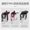 Giá Đỡ Máy Sấy Tóc Dyson Không Đục Lỗ - Móc Treo Tường, Phù Hợp Nhà Vệ Sinh và Phòng Tắm, Giá Ưu Đãi 821.417₫ 5