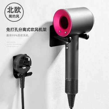 Giá Đỡ Máy Sấy Tóc Dyson Không Đục Lỗ - Móc Treo Tường, Phù Hợp Nhà Vệ Sinh và Phòng Tắm, Giá Ưu Đãi 821.417₫ 6