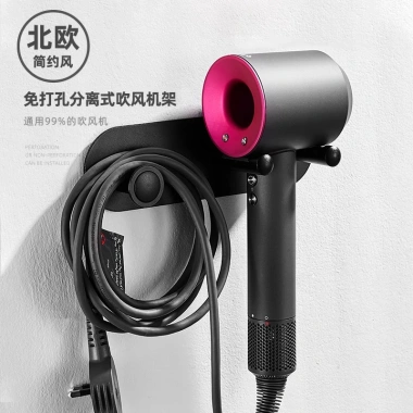 Giá Đỡ Máy Sấy Tóc Dyson Không Đục Lỗ - Móc Treo Tường, Phù Hợp Nhà Vệ Sinh và Phòng Tắm, Giá Ưu Đãi 821.417₫ 7