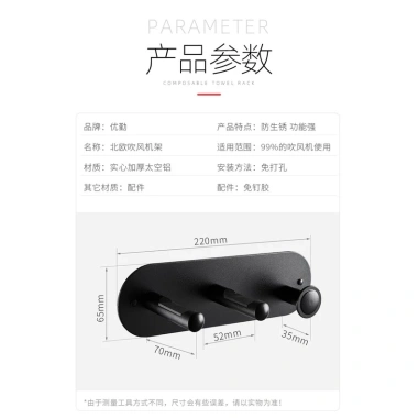 Giá Đỡ Máy Sấy Tóc Dyson Không Đục Lỗ - Móc Treo Tường, Phù Hợp Nhà Vệ Sinh và Phòng Tắm, Giá Ưu Đãi 821.417₫ 8