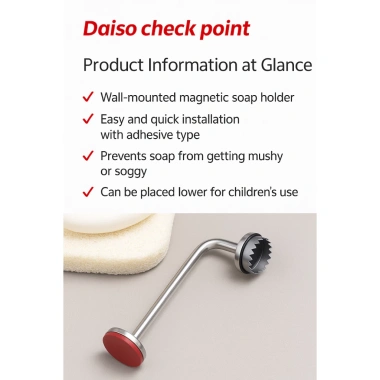 Giá đỡ xà phòng từ tính DAISO thép không gỉ treo tường – chống rỉ sét, dán chắc 4 Giá đỡ xà phòng từ tính DAISO thép không gỉ treo tường – chống rỉ sét, dán chắc 4