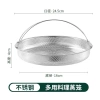 Giá hấp thép không gỉ, chân máy chống nước - Máy hấp gia dụng đa năng, nồi nhà bếp, hấp gạo & rau củ 67.395₫ 3