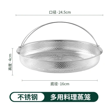 Giá hấp thép không gỉ, chân máy chống nước - Máy hấp gia dụng đa năng, nồi nhà bếp, hấp gạo & rau củ 67.395₫