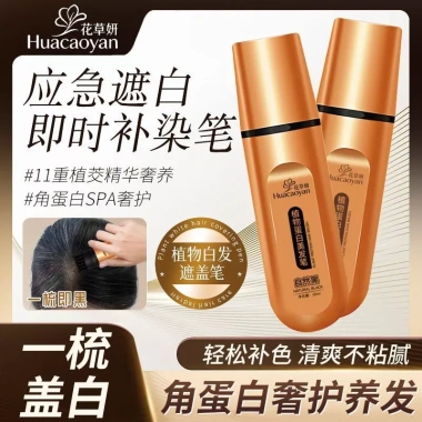Giảm giá Bút sơn tóc peptide Hoa Thảo Diễm Cam vàng 20ml – Sắc trắng nhanh, màu thực vật, tóc thơm, 504.830đ