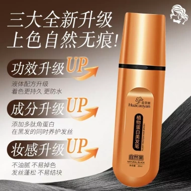 Giảm giá Bút sơn tóc peptide Hoa Thảo Diễm Cam vàng 20ml – Sắc trắng nhanh, màu thực vật, tóc thơm, 504.830đ
