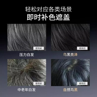 Giảm giá Bút sơn tóc peptide Hoa Thảo Diễm Cam vàng 20ml – Sắc trắng nhanh, màu thực vật, tóc thơm, 504.830đ