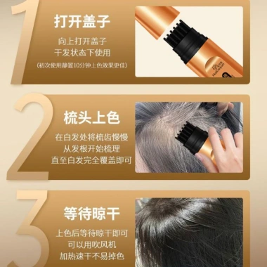 Giảm giá Bút sơn tóc peptide Hoa Thảo Diễm Cam vàng 20ml – Sắc trắng nhanh, màu thực vật, tóc thơm, 504.830đ