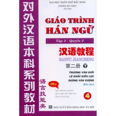 Giáo trình Hán ngữ Tập 2 Quyển 2 Giá ưu đãi 79.200 VND học tiếng Trung hiệu quả 2 Giáo trình Hán ngữ Tập 2 Quyển 2 Giá ưu đãi 79.200 VND học tiếng Trung hiệu quả 2
