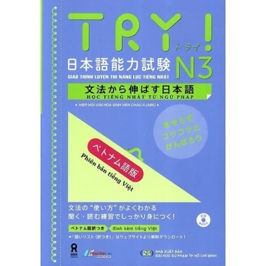 Giáo Trình Luyện Thi Năng Lực Tiếng Nhật Try N3 - Tiếng Việt, Giá ưu đãi 66.500₫ 2 Giáo Trình Luyện Thi Năng Lực Tiếng Nhật Try N3 - Tiếng Việt, Giá ưu đãi 66.500₫ 2