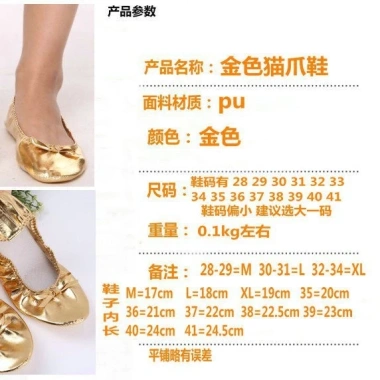 Giày Ballet Yoga Vàng Đế Mềm - Giày Khiêu Vũ Thực Hành, Đế Mèo Móng Vuốt, Giá 235.440₫ 3 Giày Ballet Yoga Vàng Đế Mềm - Giày Khiêu Vũ Thực Hành, Đế Mèo Móng Vuốt, Giá 235.440₫ 3