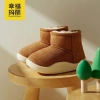 Giày Bốt Da Lộn Lót Lông Cừu Cheerful Mario Dày Dặn Chống Trượt Cho Bé Trai và Gái Mùa Đông 291.900₫ 5