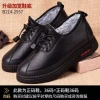 Giày Cotton Boots Nữ Mùa Đông 2.023 Chống Trơn Trượt Ấm Lông Cừu Cực Dày 277,146₫ 7