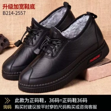 Giày Cotton Boots Nữ Mùa Đông 2.023 Chống Trơn Trượt Ấm Lông Cừu Cực Dày 277,146₫ 7
