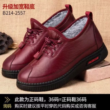Giày Cotton Boots Nữ Mùa Đông 2.023 Chống Trơn Trượt Ấm Lông Cừu Cực Dày 277,146₫ 8