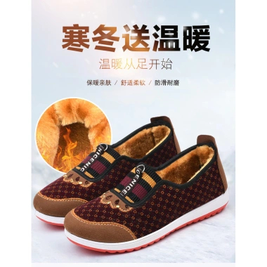 Giày Cotton người cao tuổi - Mùa đông lông cừu fleece ấm, dày, chống lạnh, chống mài mòn