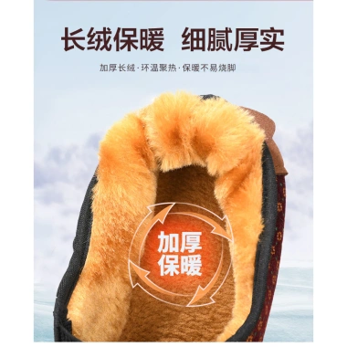 Giày Cotton người cao tuổi - Mùa đông lông cừu fleece ấm, dày, chống lạnh, chống mài mòn
