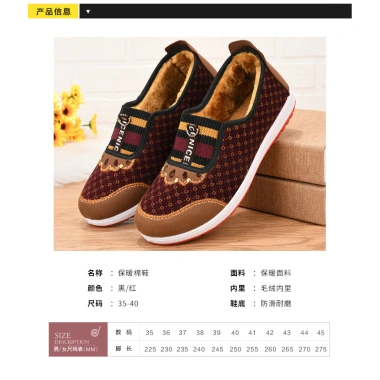Giày Cotton người cao tuổi - Mùa đông lông cừu fleece ấm, dày, chống lạnh, chống mài mòn