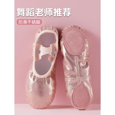 Giày Khiêu Vũ Nữ Đế Mềm Trẻ Em Không Ren - Nhảy Múa Cổ Điển, Thể Dục, Ba Lê Mèo 2