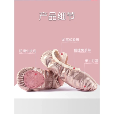 Giày Khiêu Vũ Nữ Đế Mềm Trẻ Em Không Ren - Nhảy Múa Cổ Điển, Thể Dục, Ba Lê Mèo 3