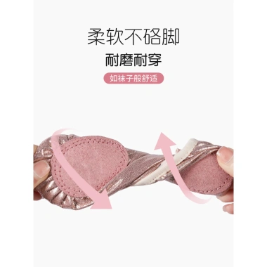 Giày Khiêu Vũ Nữ Đế Mềm Trẻ Em Không Ren - Nhảy Múa Cổ Điển, Thể Dục, Ba Lê Mèo 5