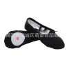 Giày Khiêu Vũ Trẻ Em Đế Mềm Thoáng Khí - Thiết Kế Mèo Móng Vuốt, Giá 185.760₫ 15