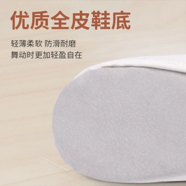 Giày Tập Gym Nam Nữ Đế Mềm Yoga - Da Bò và Vải, Trắng, Giảm Giá 190k 4 Giày Tập Gym Nam Nữ Đế Mềm Yoga - Da Bò và Vải, Trắng, Giảm Giá 190k 4