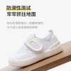 Giày thể thao Cheerful Mairo, chống trượt, vải canvas, đế mềm, họa tiết đáng yêu 7