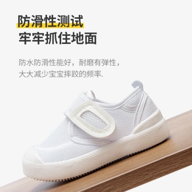 Giày thể thao Cheerful Mairo, chống trượt, vải canvas, đế mềm, họa tiết đáng yêu 7