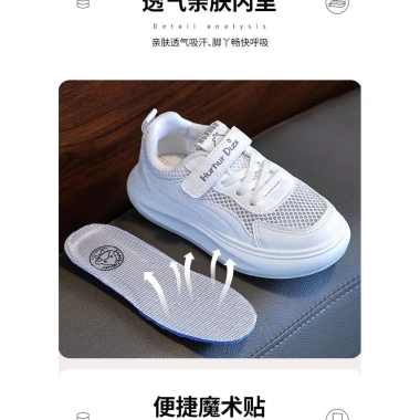 Giày Thể Thao Trẻ Em Vịt Vàng 3‑9 tuổi Lưới Thoáng Khí Chống Mùi Unisex – 249.020₫