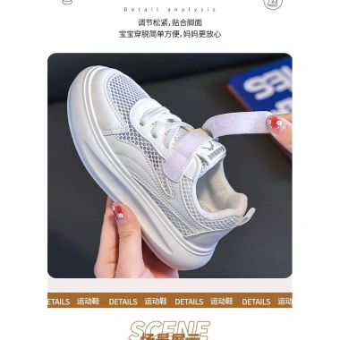 Giày Thể Thao Trẻ Em Vịt Vàng 3‑9 tuổi Lưới Thoáng Khí Chống Mùi Unisex – 249.020₫ 3 Giày Thể Thao Trẻ Em Vịt Vàng 3‑9 tuổi Lưới Thoáng Khí Chống Mùi Unisex – 249.020₫ 3