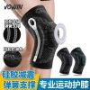 Giỏ đựng miếng lót đầu gối nam - Bảo vệ sụn khớp, set 2 chiếc tiện lợi cho vận động và luyện tập 2