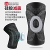 Giỏ đựng miếng lót đầu gối nam - Bảo vệ sụn khớp, set 2 chiếc tiện lợi cho vận động và luyện tập 3