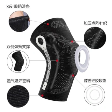 Giỏ đựng miếng lót đầu gối nam - Bảo vệ sụn khớp, set 2 chiếc tiện lợi cho vận động và luyện tập 4 Giỏ đựng miếng lót đầu gối nam - Bảo vệ sụn khớp, set 2 chiếc tiện lợi cho vận động và luyện tập 4