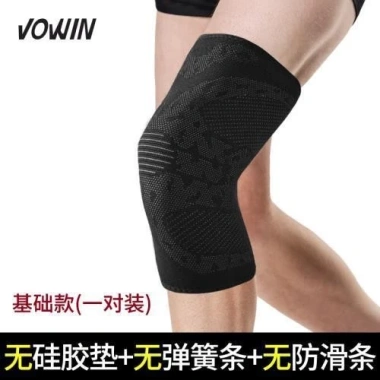 Giỏ đựng miếng lót đầu gối nam - Bảo vệ sụn khớp, set 2 chiếc tiện lợi cho vận động và luyện tập