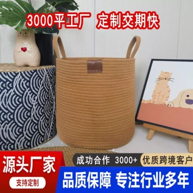 Giỏ quần áo B&B dây cotton bền, sang trọng, lưu trữ đồ chơi - giảm 19%