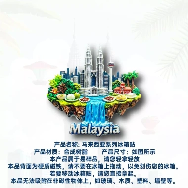 Giropo Song Tử Tháp Thác Nước - Tủ Lạnh Miếng Dán Từ 3D Du Lịch Giá 100,100₫ 4