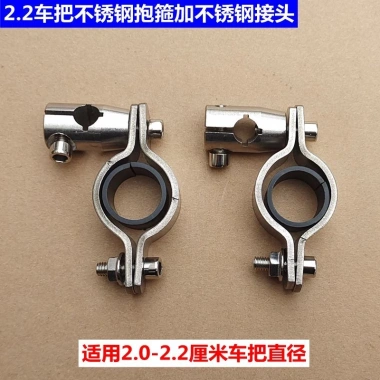 Giữ Ấm Chống Thấm Nước Kính Chắn Gió Xe Máy Thép Không Gỉ Cầm Vòng Kẹp Vít Đa Năng