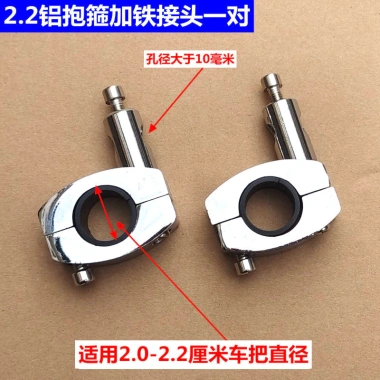 Giữ Ấm Chống Thấm Nước Kính Chắn Gió Xe Máy Thép Không Gỉ Cầm Vòng Kẹp Vít Đa Năng
