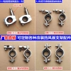 Giữ Ấm Chống Thấm Nước Kính Chắn Gió Xe Máy Thép Không Gỉ Cầm Vòng Kẹp Vít Đa Năng 7
