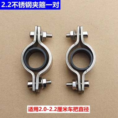 Giữ Ấm Chống Thấm Nước Kính Chắn Gió Xe Máy Thép Không Gỉ Cầm Vòng Kẹp Vít Đa Năng