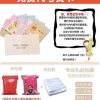 Gối Búp Bê Kuromi Melody - Quế Chó Đệm Lưng Đầu Giường, Quà Sinh Nhật, Giá 237k 2