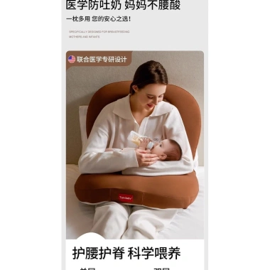 Gối đa chức năng Domibaby 6 trong 1 cho bé - Chống trớ sữa, hỗ trợ ngủ cho trẻ sơ sinh 9