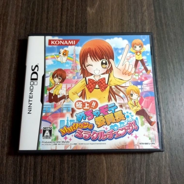 Gokujou Mecha Mote Iinchou DS Nhật Fullbox - Giá 200k (giảm từ 250k) - Đồ sưu tập anime Gokujou Mecha Mote Iinchou DS Nhật Fullbox - Giá 200k (giảm từ 250k) - Đồ sưu tập anime