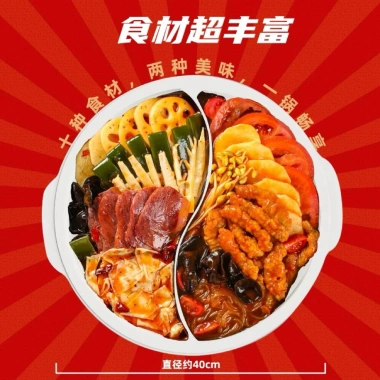 Hadilao Lẩu Tự Sôi Siêu To 2‑3 Người – Giá ưu đãi 345.000₫, ăn thoải mái 2
