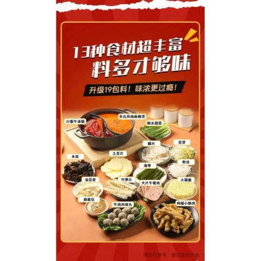 Hadilao Lẩu Tự Sôi Siêu To 2‑3 Người – Giá ưu đãi 345.000₫, ăn thoải mái 3