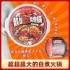 Hadilao Lẩu Tự Sôi Siêu To 2‑3 Người – Giá ưu đãi 345.000₫, ăn thoải mái 5