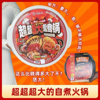 Hadilao Lẩu Tự Sôi Siêu To 2‑3 Người – Giá ưu đãi 345.000₫, ăn thoải mái 5