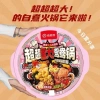 Hadilao Lẩu Tự Sôi Siêu To 2‑3 Người – Giá ưu đãi 345.000₫, ăn thoải mái 7
