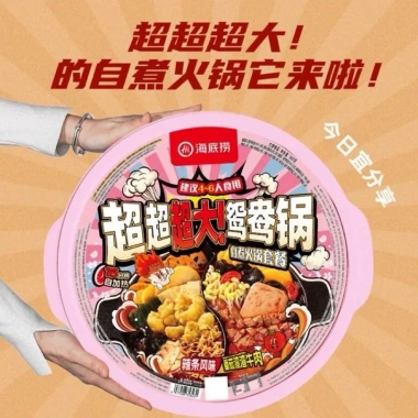 Hadilao Lẩu Tự Sôi Siêu To 2‑3 Người – Giá ưu đãi 345.000₫, ăn thoải mái 7