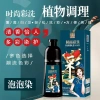 Handy One Color Plant Bubble Dye 400ml - Nhuộm Tóc Tạm Thời, Dịu Nhẹ, Dưỡng Tóc Tự Nhiên